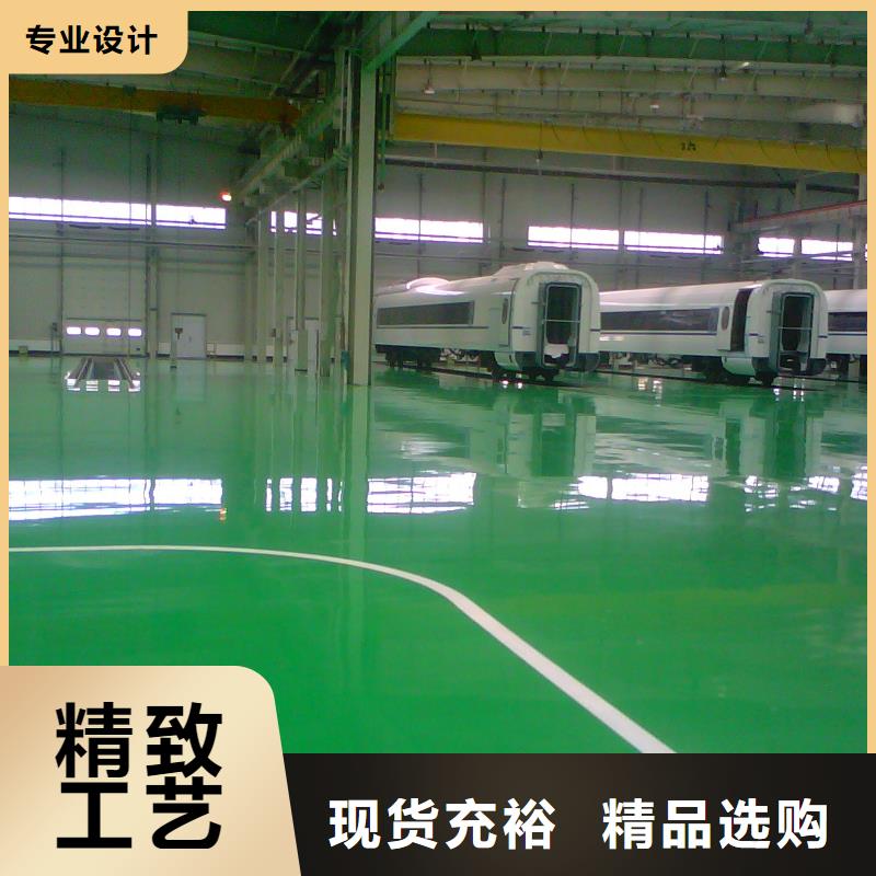 自流平环氧地坪漆施工公司厂家货源稳定原厂制造