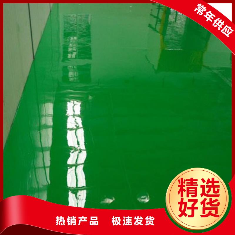 优选：通州区马驹桥环氧自流平公司同城经销商