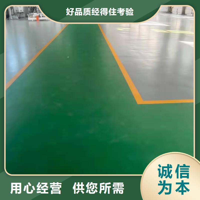 库存充足的环氧树脂地坪漆供货商当地经销商