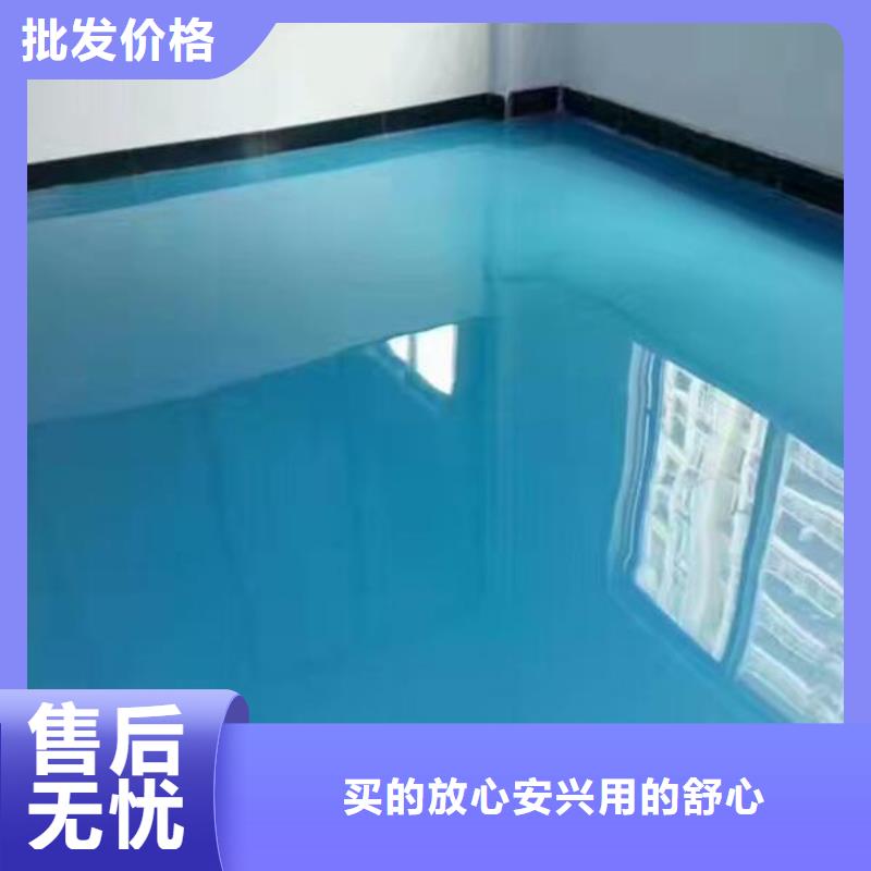大厂环氧地坪订制工厂现货供应