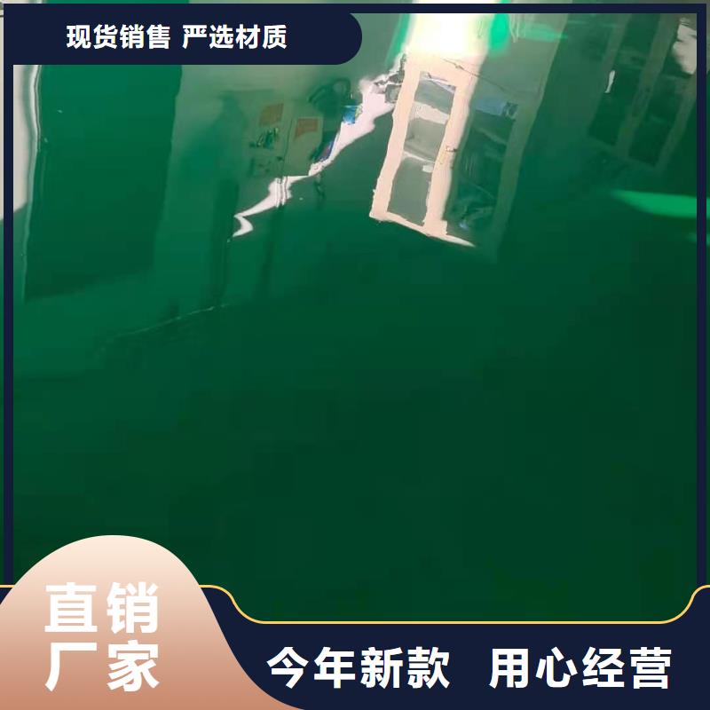 环氧地坪漆-看百家不如一问货真价实