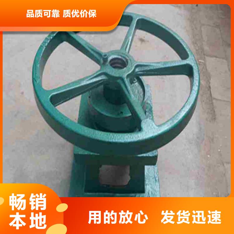 手摇启闭机10年经验敢与同行比质量