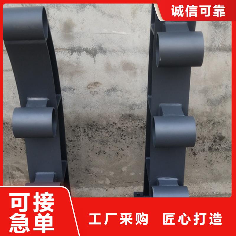 镀锌钢扶手报价单厂家采购