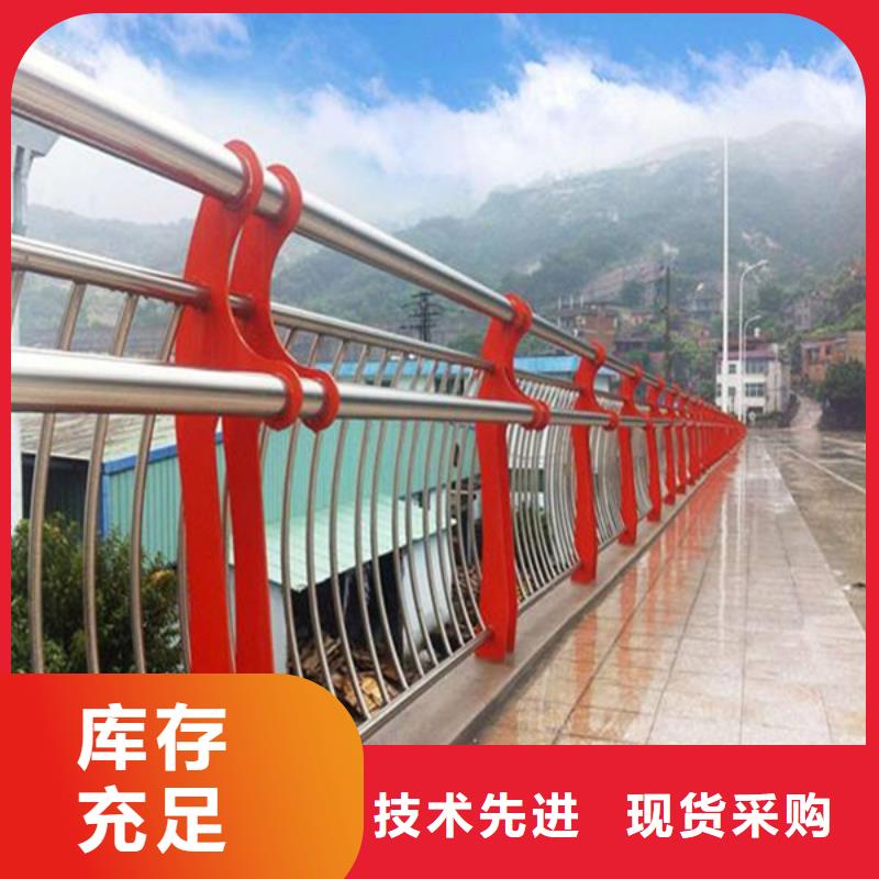 不锈钢桥梁景观护栏用品质赢得客户信赖
