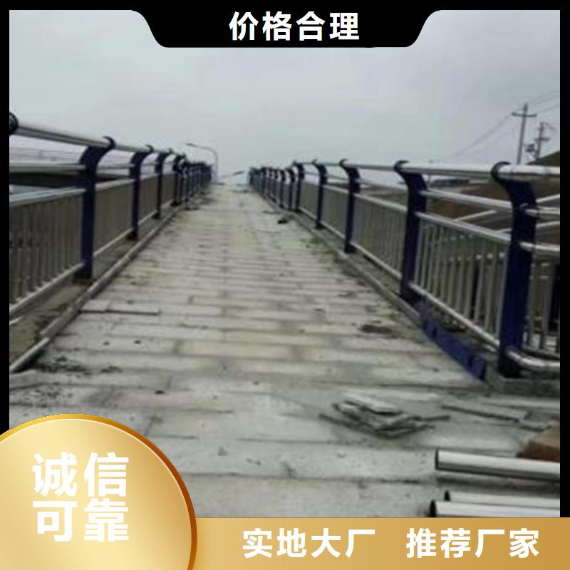金坛区桥梁防撞护栏源头厂家直销