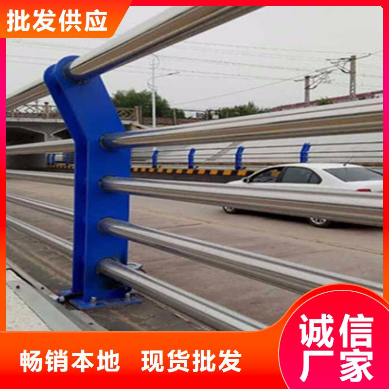 河边河道护栏同城经销商
