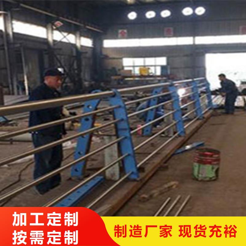 304护栏当地服务商