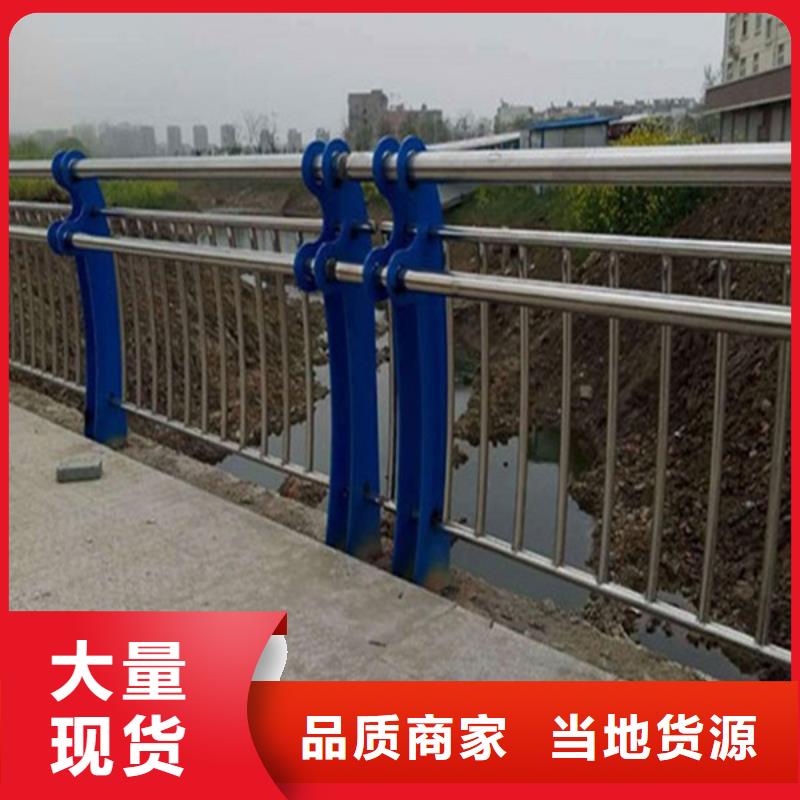 防撞护栏护栏厂家本地厂家值得信赖现货充足