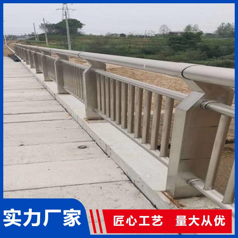 防撞护栏立柱桥梁防撞护栏货真价实随心所欲定制