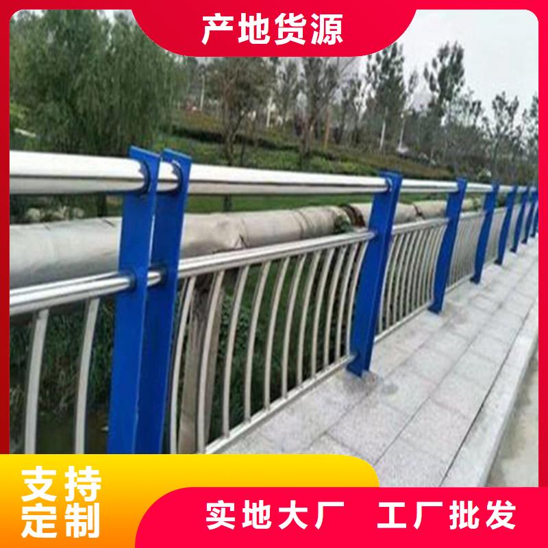 河道防护栏各种加工同城厂家