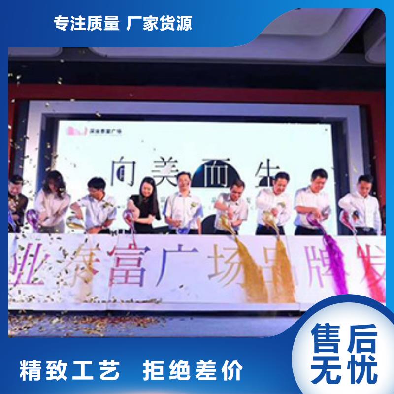 嘿端午启动道具租赁吸幕机龙华剪彩柱出租安检门价格打造好品质