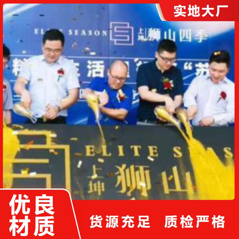 启动道具租赁卷轴批量采购丰富的行业经验