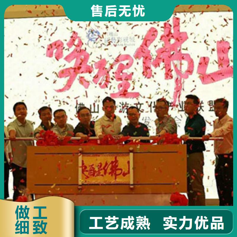 租赁启动道具激光雕刻出租会议手印台琼中海南彩虹机优惠价多少？本地品牌