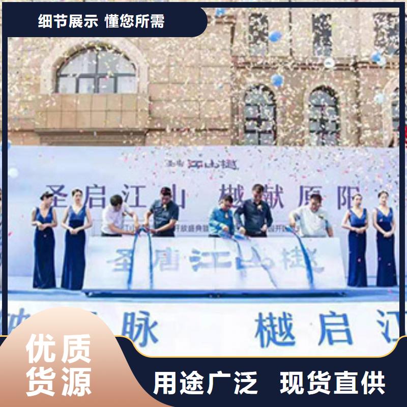 海南海南海口启动道具电子签约签到出租优势专注产品质量与服务