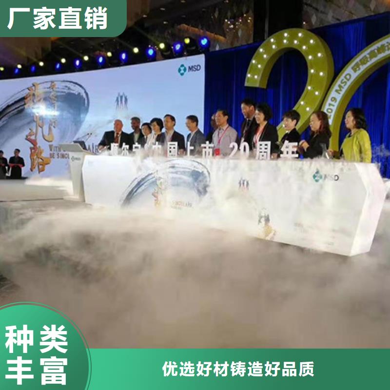 租赁启动道具租赁抖音启动台出租会议手印台龙华海南彩虹机承诺守信快速发货