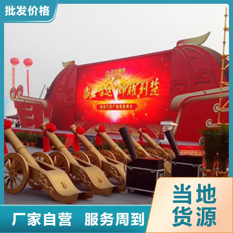​启动道具租赁移动厕所出货及时本地品牌
