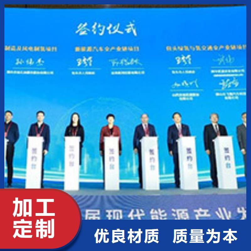 租赁启动道具租赁画轴出租会议手印台海南陵水彩虹机有优惠吗？同城厂家