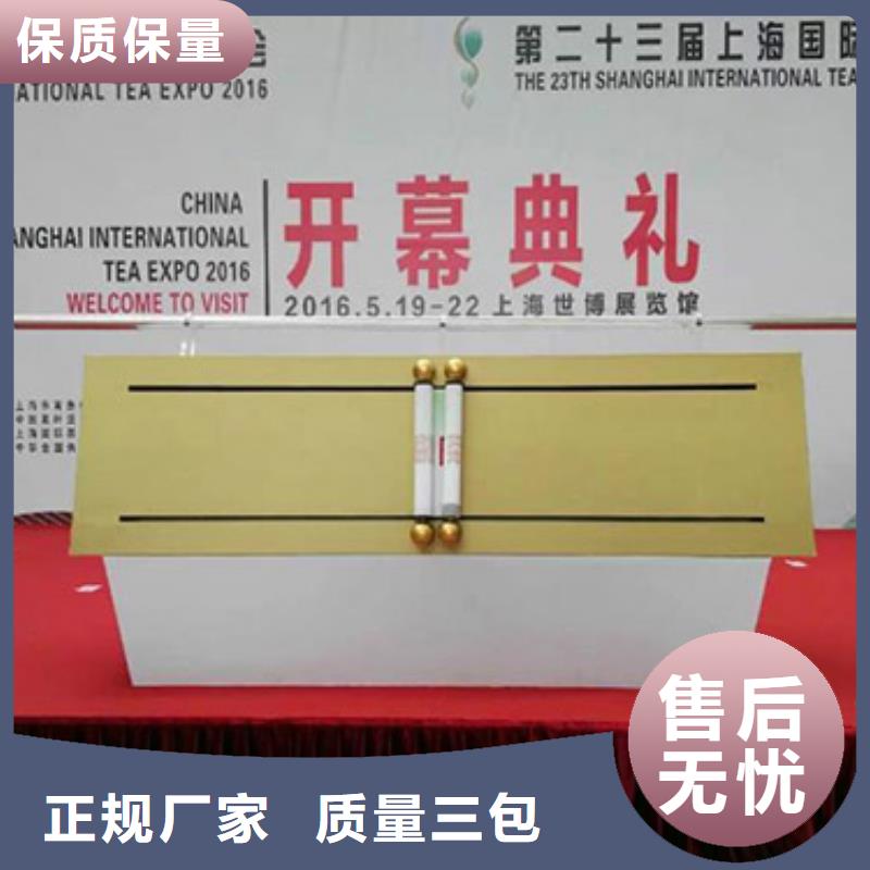 嘿端午启动道具租赁画轴三亚崖州剪彩柱出租安检门价格品牌大厂家