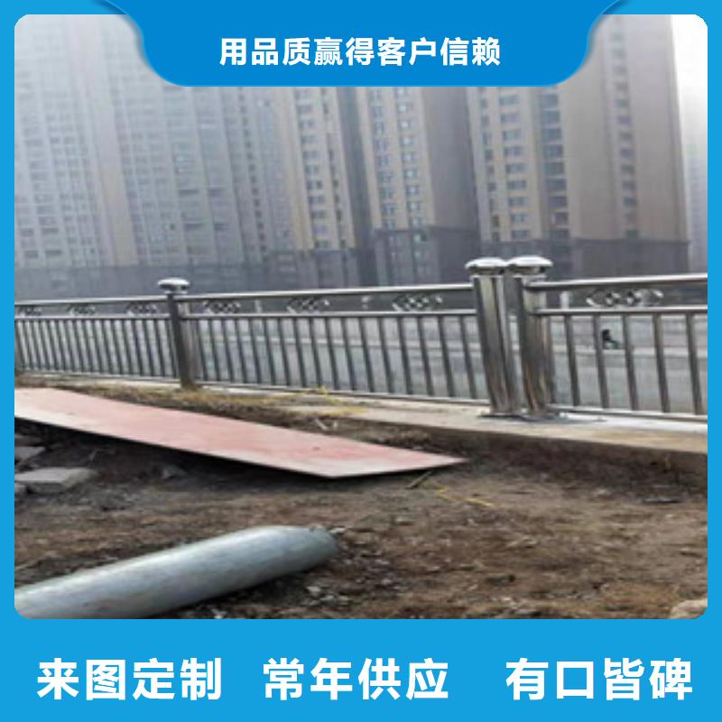 201不锈钢护栏供应支持定制加工