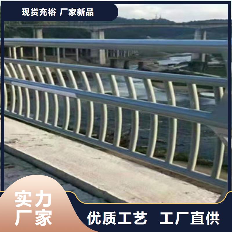 【不锈钢防撞护栏为您提供一站式采购服务】敢与同行比服务