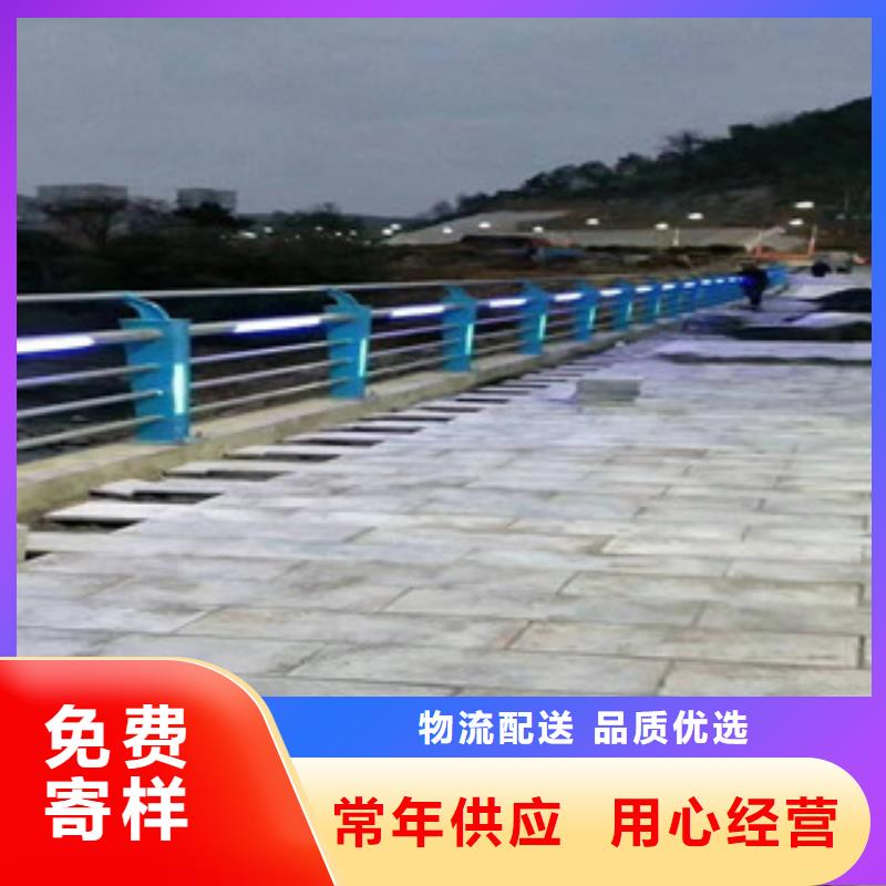 【不锈钢【铝合金护栏】匠心打造】价格合理