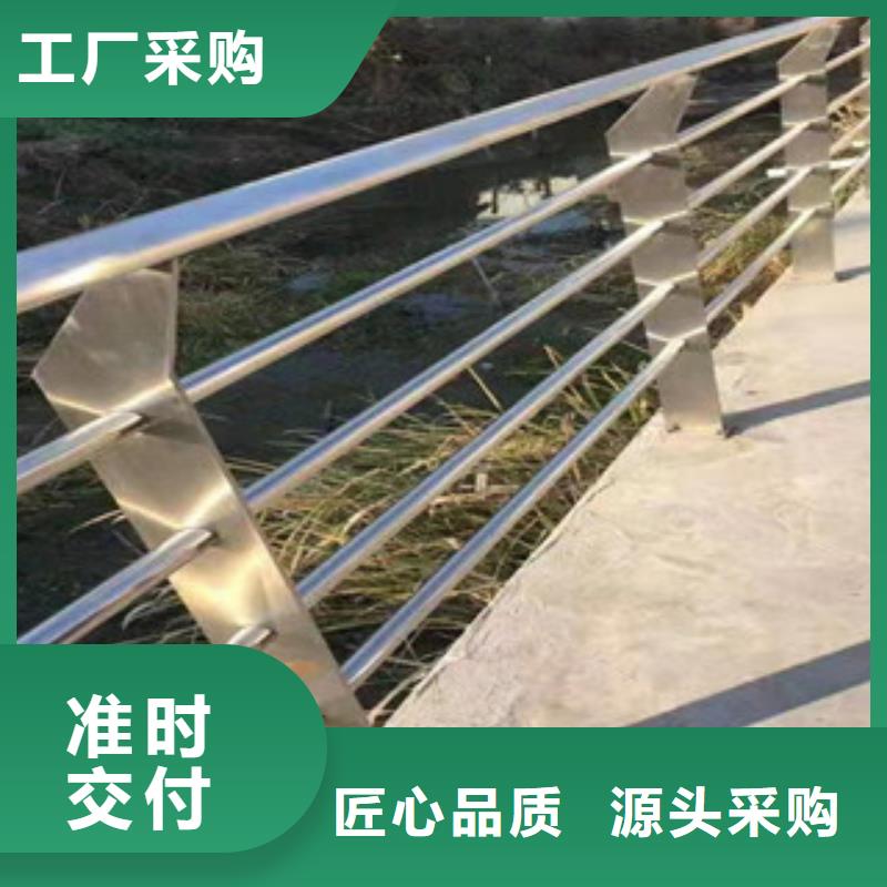 不锈钢道路隔离栏一手货源同城生产商