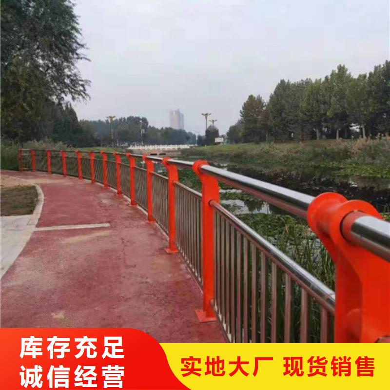 桥梁护栏价格不锈钢河道护栏高性价比