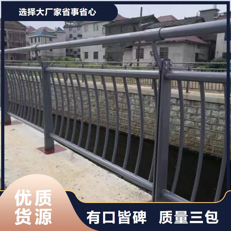 【护栏】-防撞护栏买的放心安兴用的舒心厂家直销