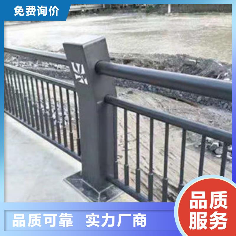 护栏河道防撞栏杆型号齐全用心做产品