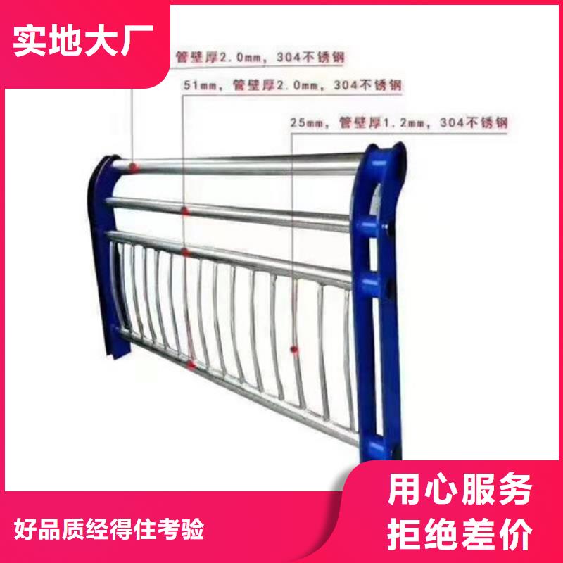 不锈桥钢桥梁护栏桥梁护栏定制一站式采购商