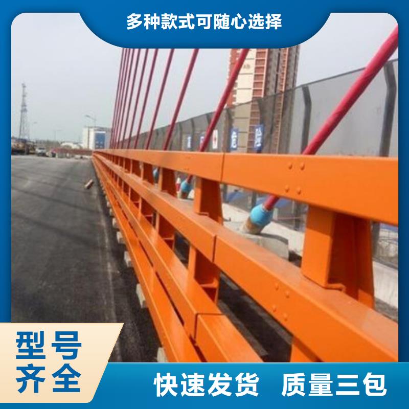 钢丝绳护栏桥梁不锈钢复合管栏杆严选用料