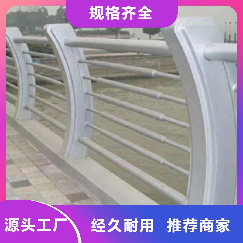 护栏【防撞桥梁护栏】口碑好实力强市场报价