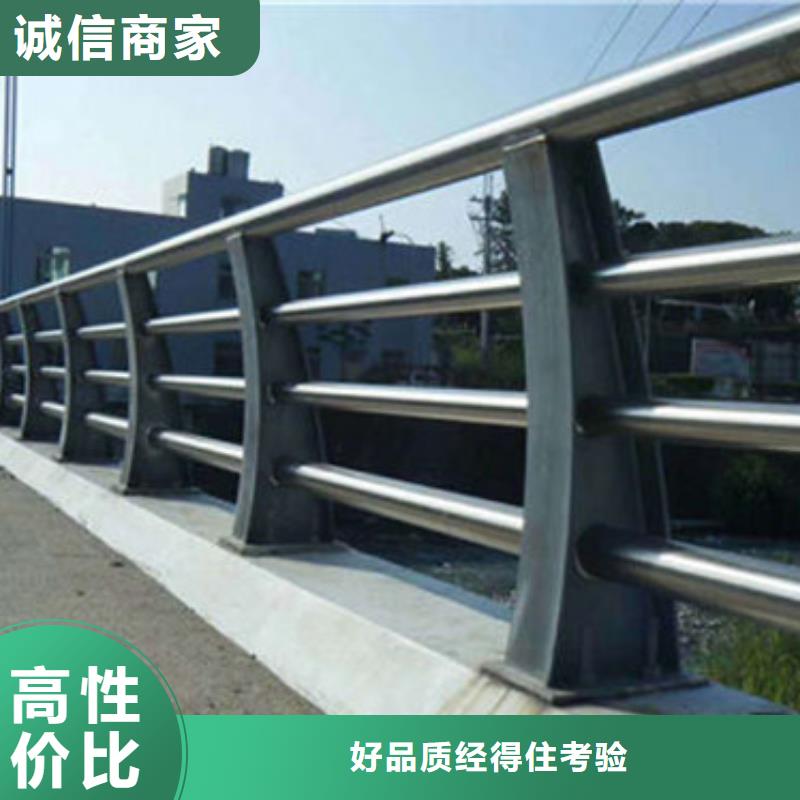 不锈钢复合管护栏景观防撞护栏本地生产厂家