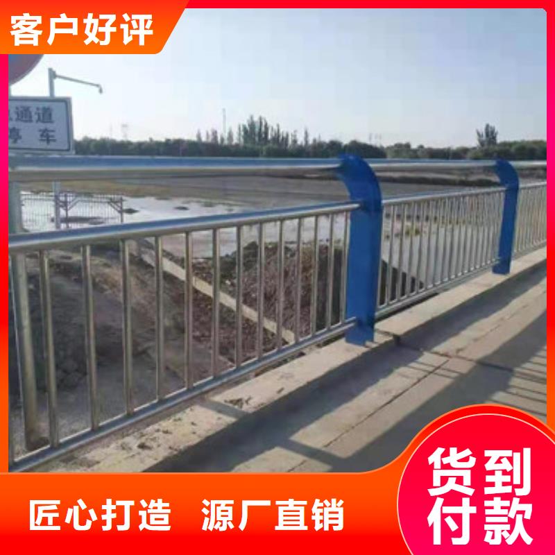 【立柱【防撞桥梁护栏】源头厂家】本地生产商