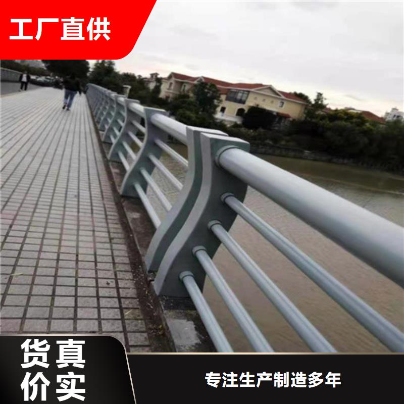 304不锈钢碳素钢复合管栏杆全国供应定金锁价