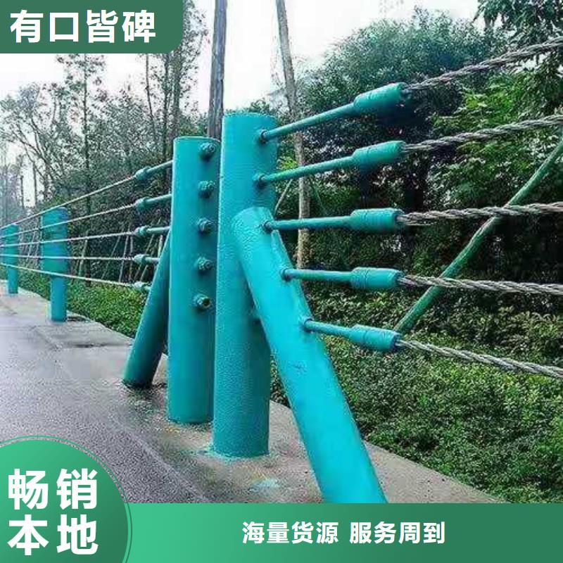 护栏防撞护栏好产品价格低长期供应