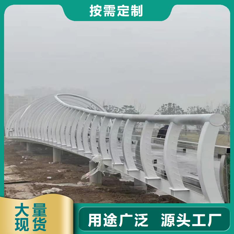 201不锈钢碳素钢复合管栏杆厂家价格便宜当地货源