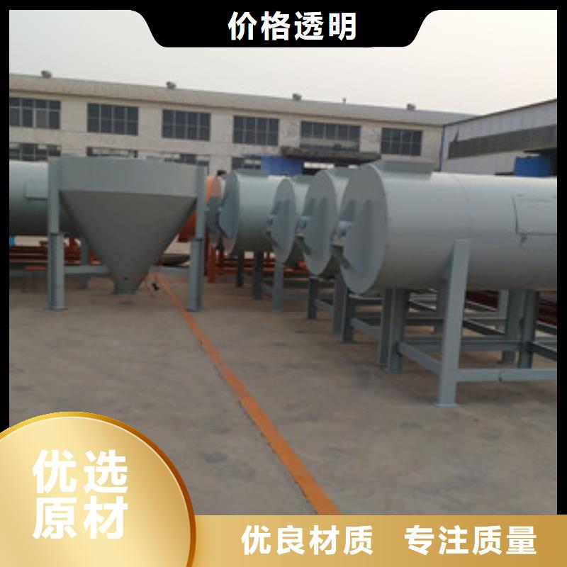 速凝剂搅拌机价格低多行业适用