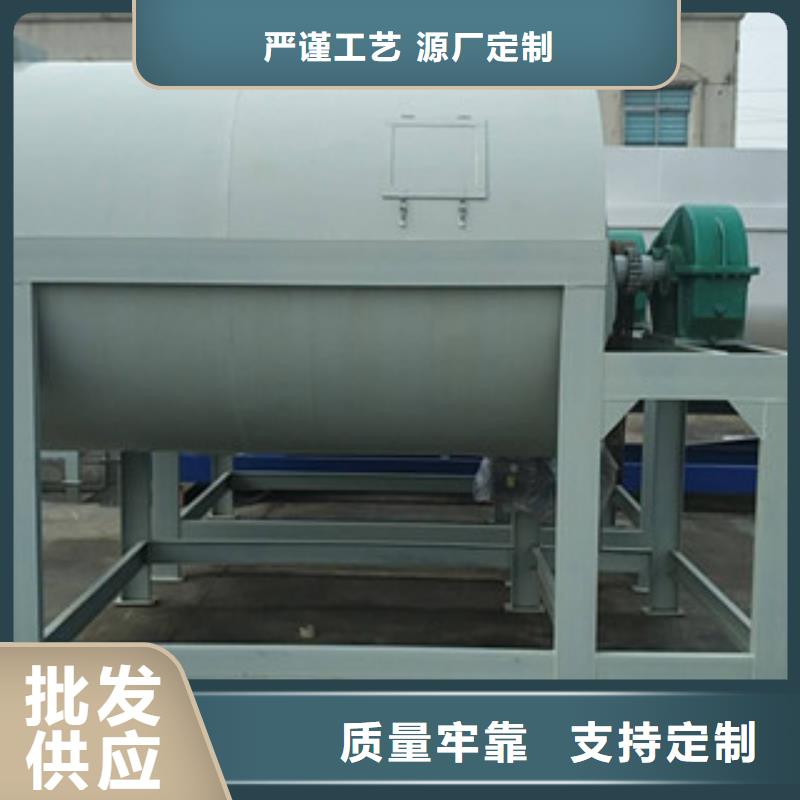 干粉砂浆搅拌机诚信为本