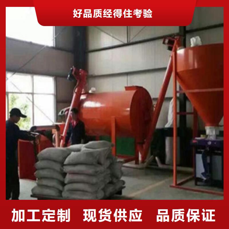 抗裂砂浆搅拌机生产厂家同城供应商