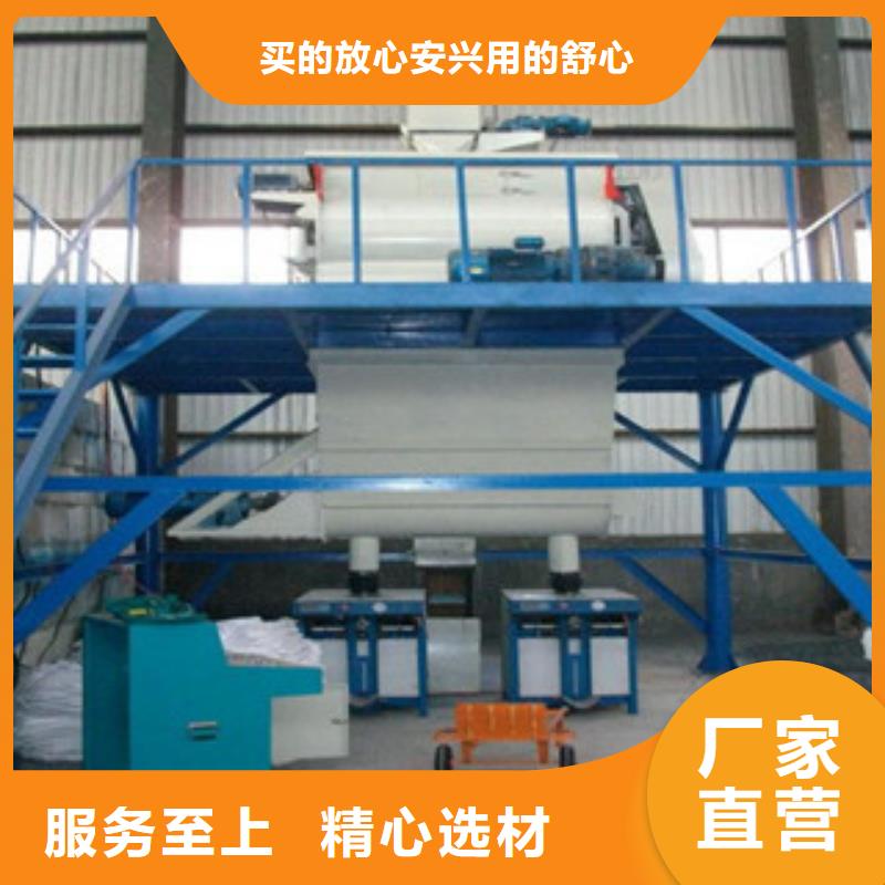 5吨干粉砂浆搅拌机用心制作源厂定制