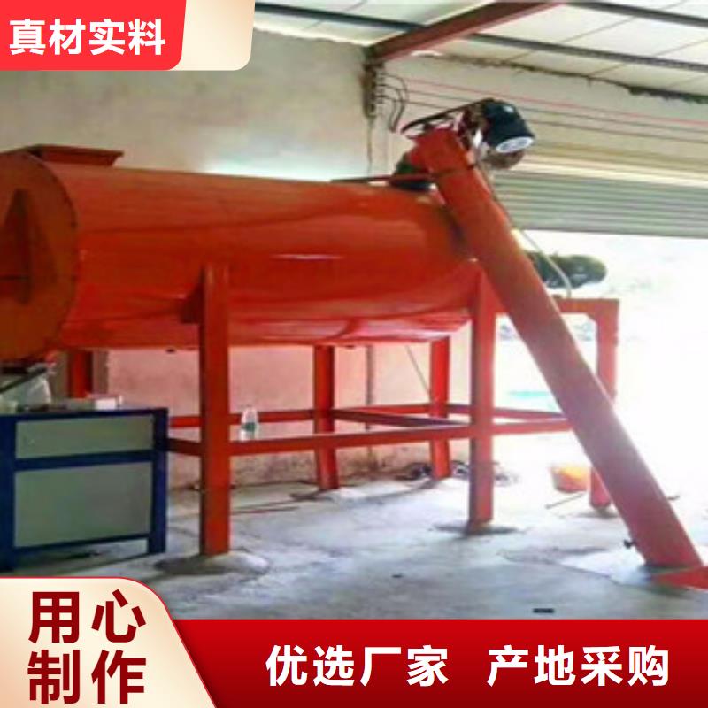 全自动干粉砂浆搅拌机厂家直供长期供应