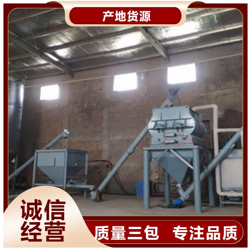 全自动干粉砂浆搅拌机厂家直供源头工厂