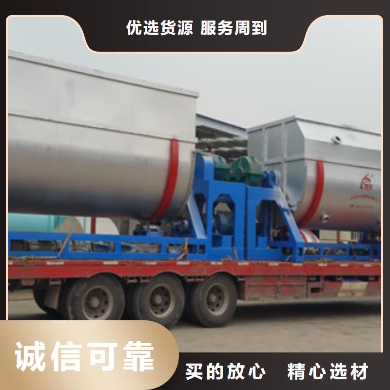 真石漆搅拌机厂家供应同城公司