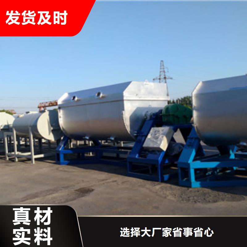 7吨真石漆搅拌机经典产品放心购