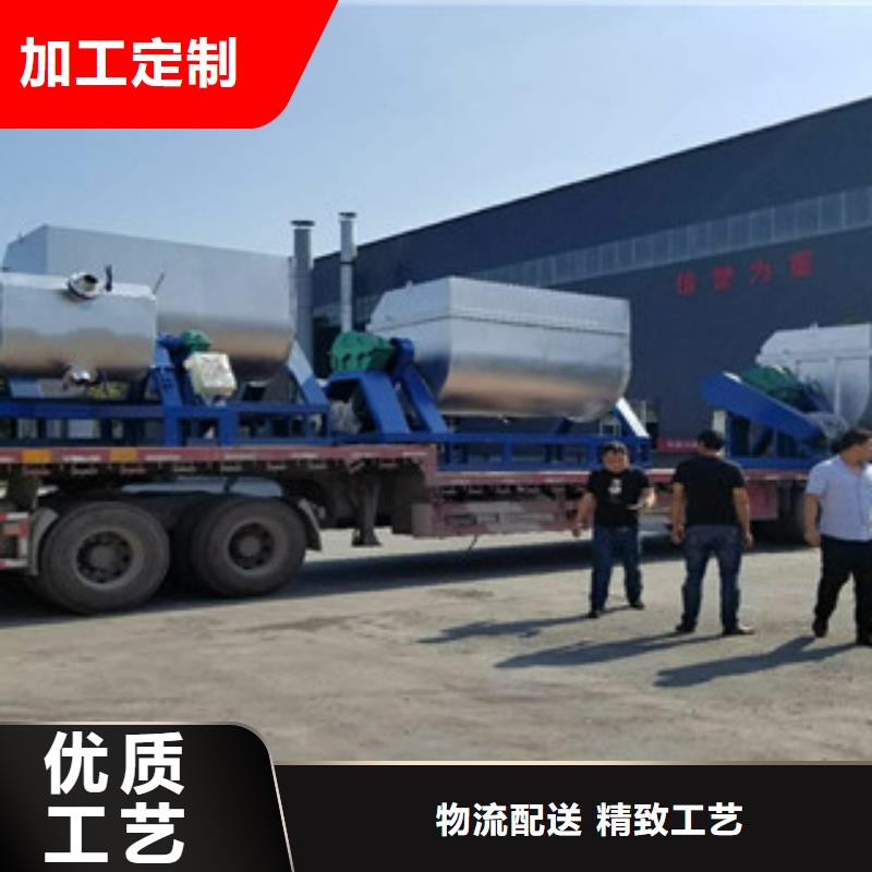真石漆搅拌机本地厂家同城公司