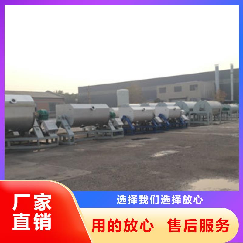5吨真石漆搅拌机厂家直销当地公司