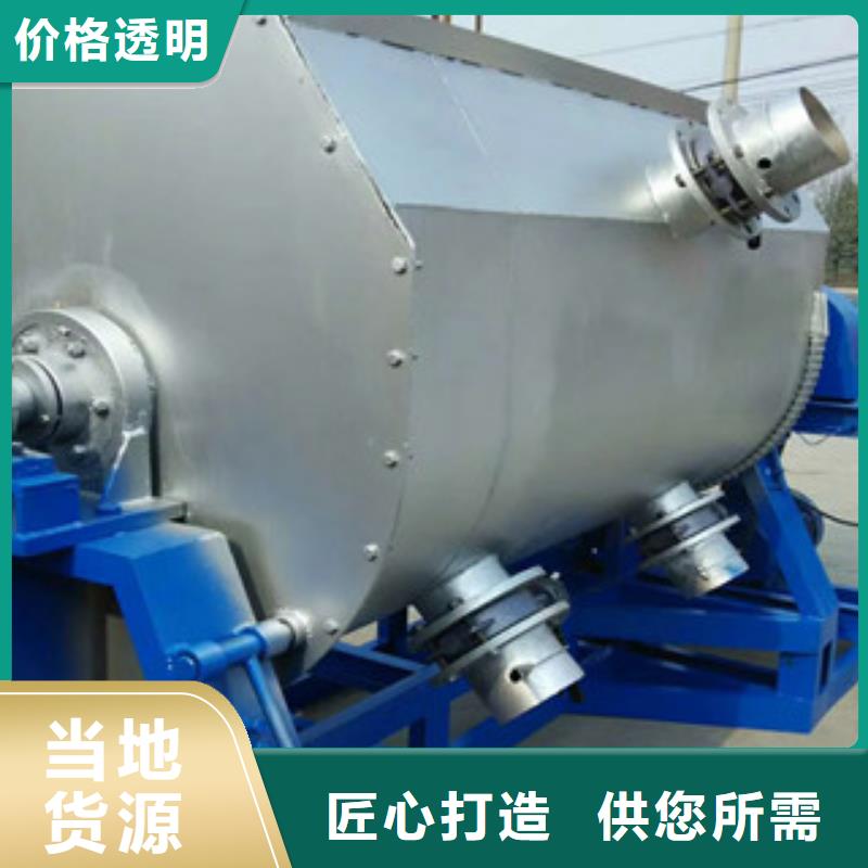 真石漆搅拌机报价敢与同行比质量