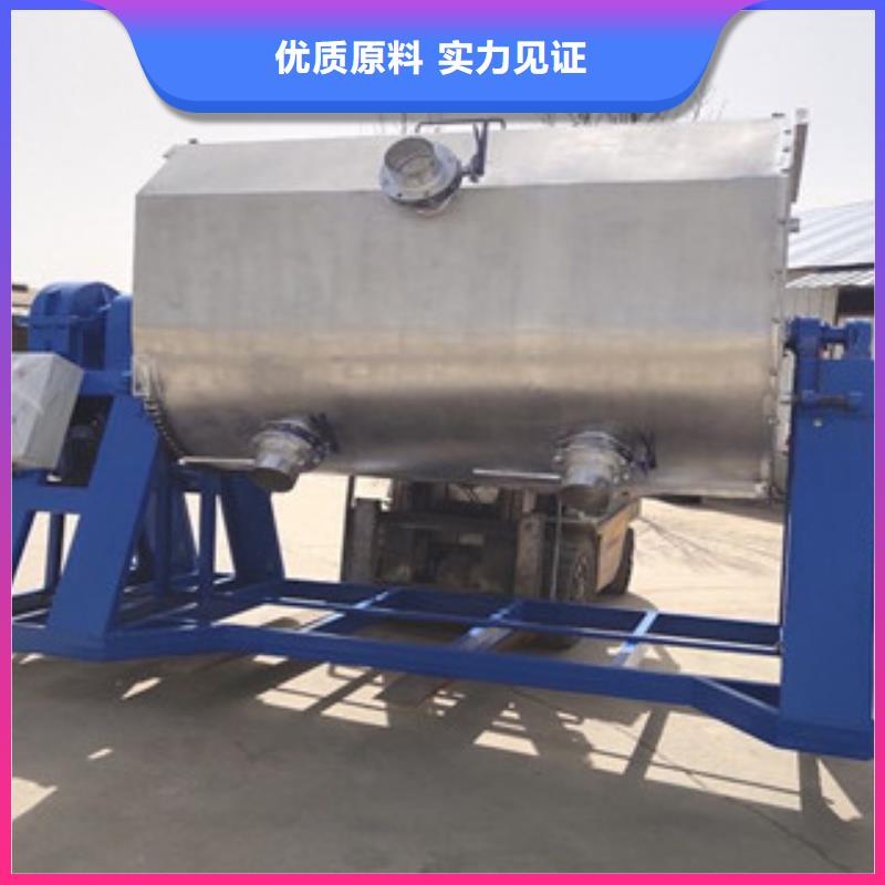 1吨真石漆搅拌机源头好货量大更优惠
