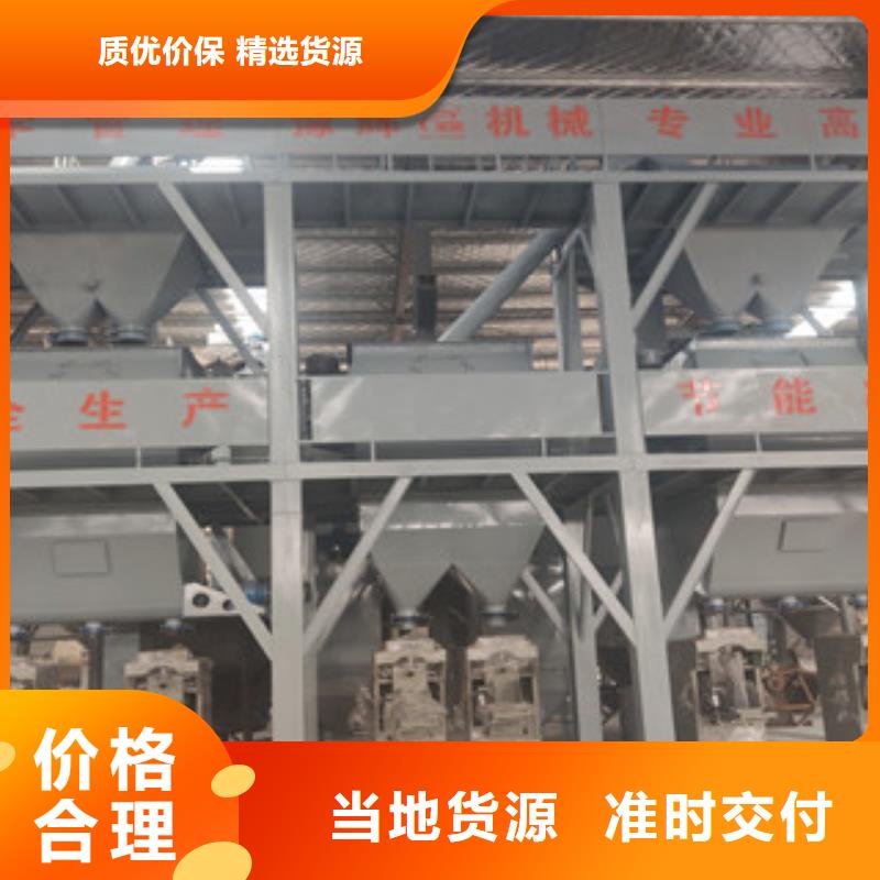 每小时10吨粘结砂浆生产设备货源直供